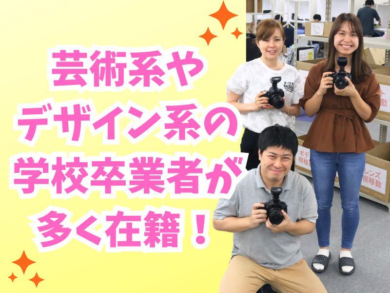 株式会社ワンロックのアルバイト・バイト求人情報