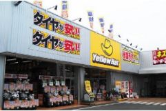 株式会社 イエローハットの求人・転職情報