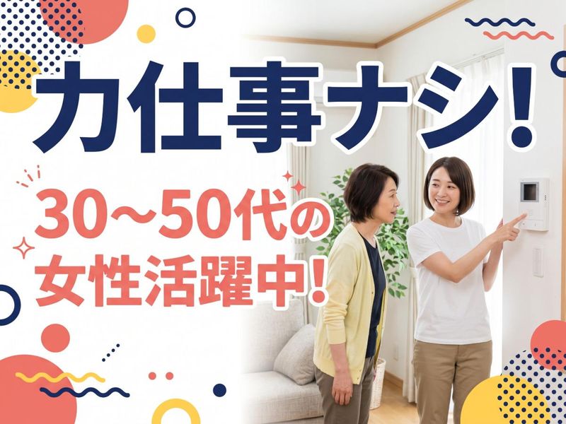 株式会社ＺＢの求人・転職情報