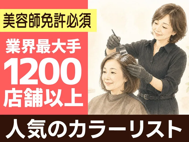 株式会社ハクブンの求人・転職情報
