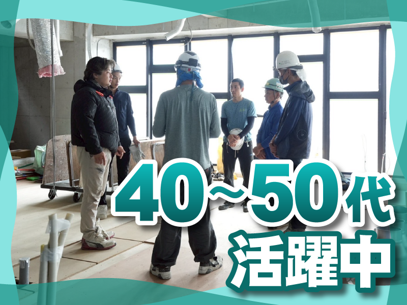 株式会社シンセイアシスト　上野支店のアルバイト・バイト求人情報-01