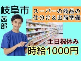 株式会社ドゥパワーコーポレーション