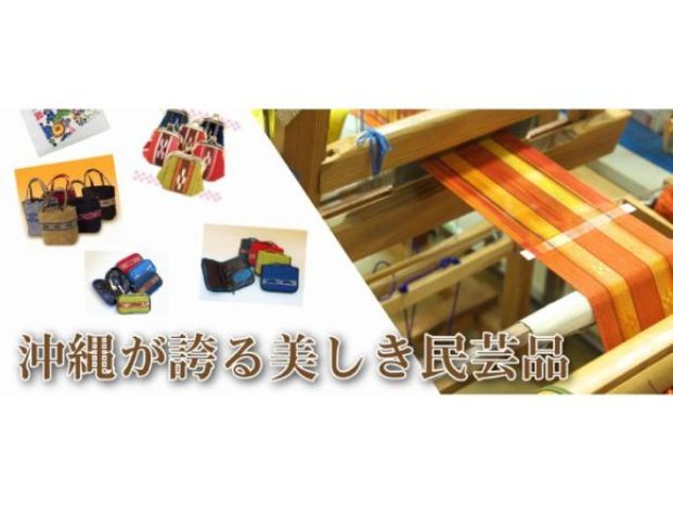 レストショップ　琉球の館のアルバイト・バイト求人情報-05