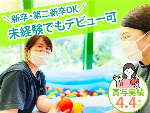 社会福祉法人宝安寺社会事業部の求人・転職情報
