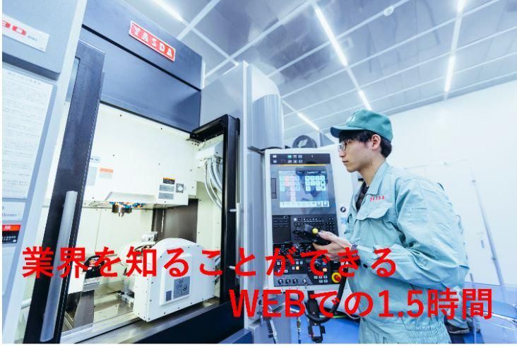 安田工業株式会社