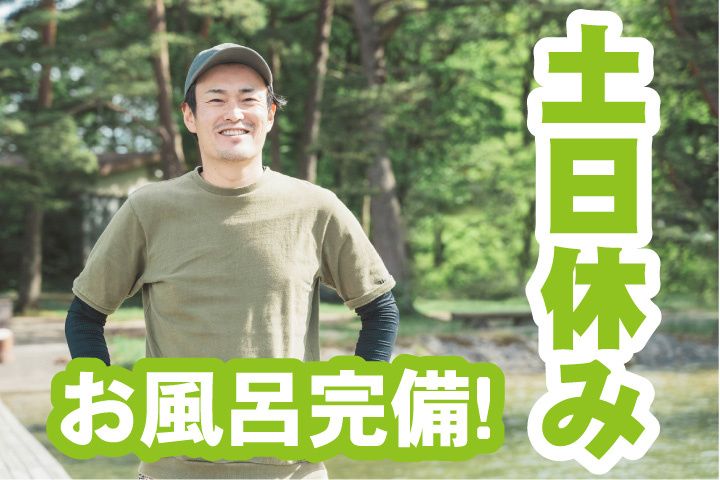 UTエージェント株式会社 中部第一CUの派遣求人情報
