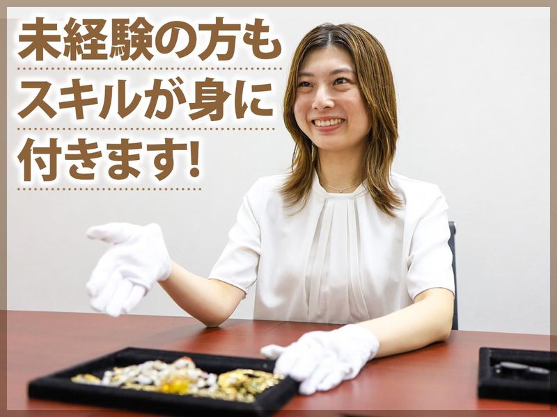 ネクストプラチナムのアルバイト・バイト求人情報-02