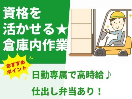 株式会社グロップ
