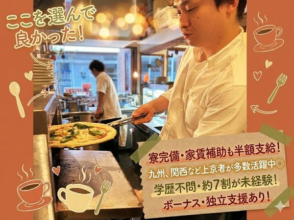 株式会社BOU・CILA-0003の求人・転職情報