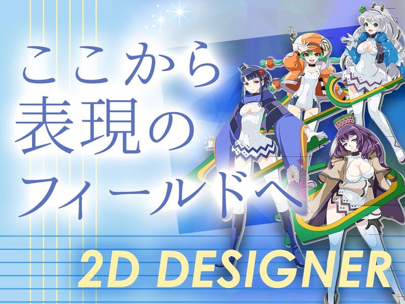 株式会社サンタエンタテイメントの求人・転職情報