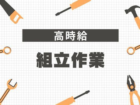 株式会社ジョブクルーの求人・転職情報