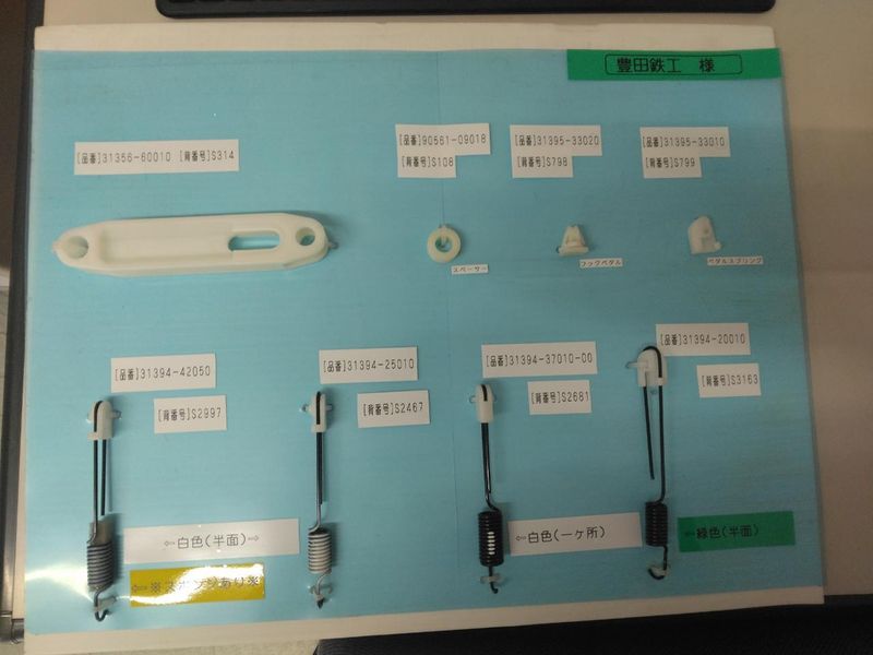可兒化成工業株式会社のアルバイト・バイト求人情報-04