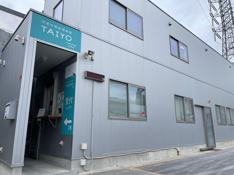 株式会社大洋の求人・転職情報