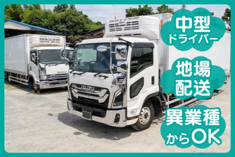 株式会社サムライＥＸＰ(ja_jp)の求人・転職情報