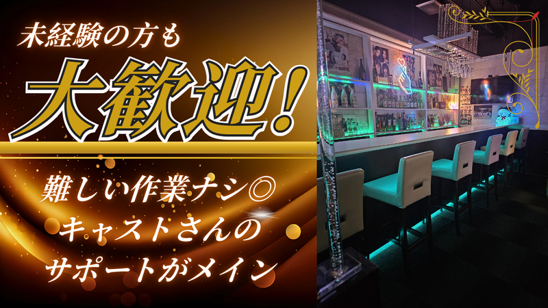 有限会社アクトレスの求人・転職情報