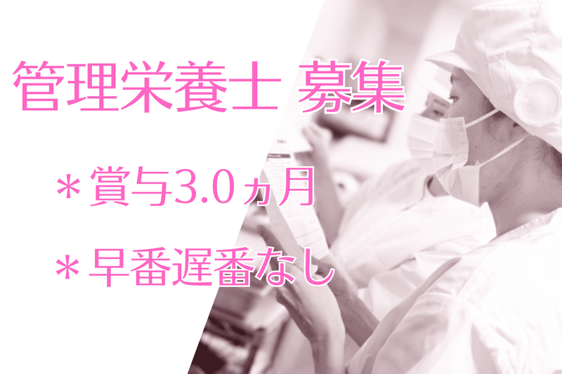 特別養護老人ホーム 弘房園の求人・転職情報