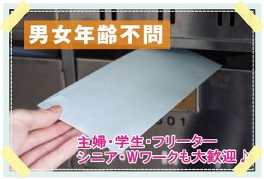 ミライペイント株式会社/都内各所エリアのアルバイト・バイト求人情報-02