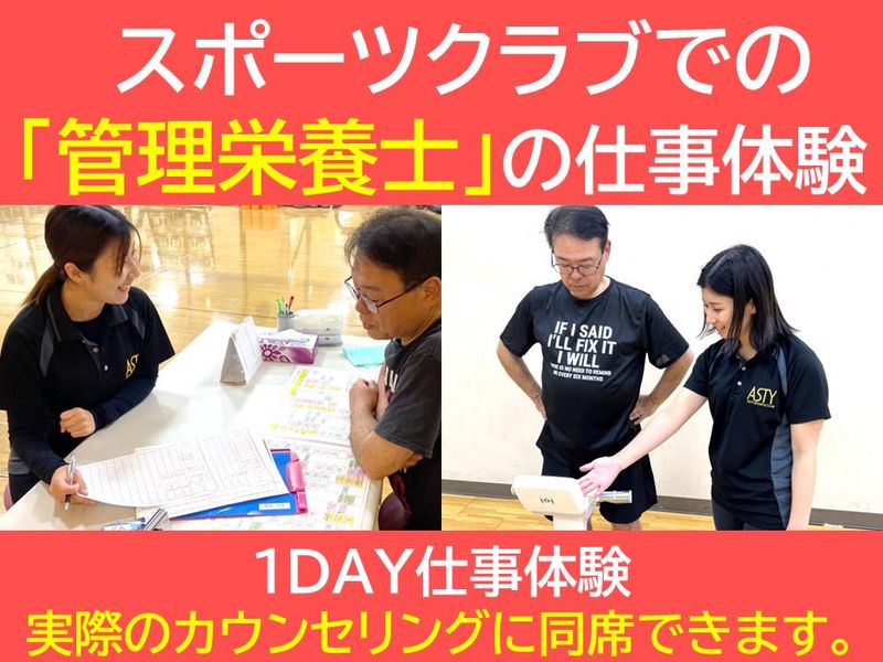 プレミアムサポート株式会社