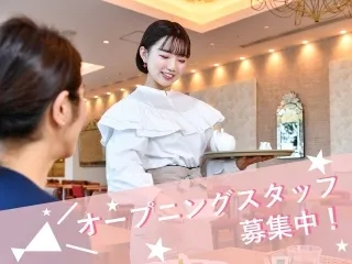 アフタヌーンティー・ティールーム アトレ中野のアルバイト・バイト求人情報
