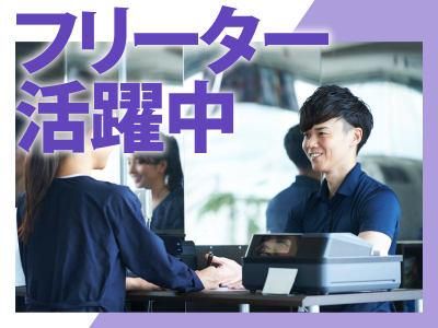 エニタイムフィットネス西習志野店のアルバイト・バイト求人情報-03