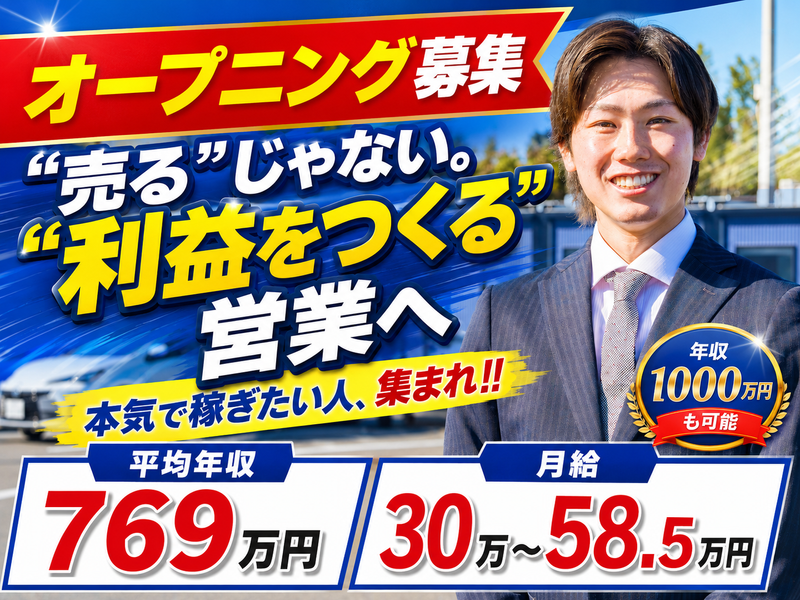 株式会社ＴＳＣの求人・転職情報