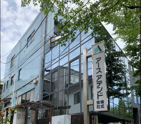 アースアテンド株式会社　不動前工場の求人・転職情報