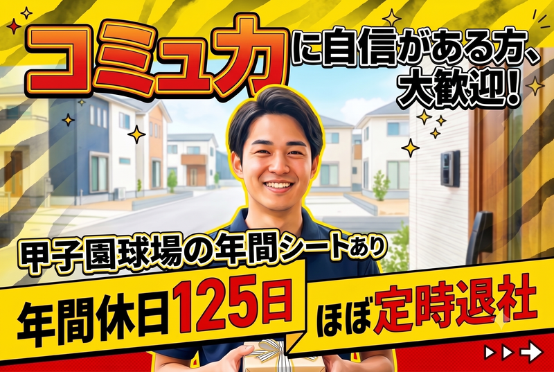 株式会社晃技開発の求人・転職情報