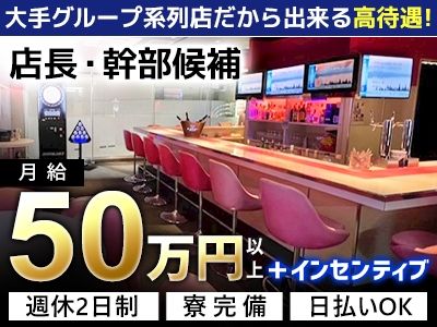 株式会社ディスタンスの求人・転職情報