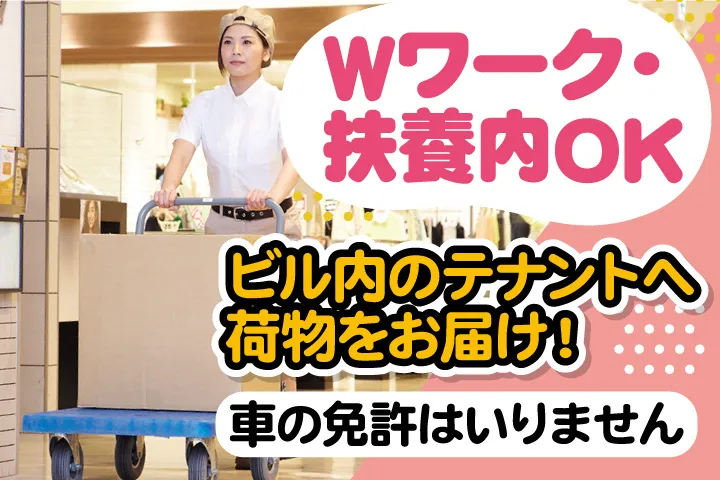 株式会社ティー・シー・シーのアルバイト・バイト求人情報