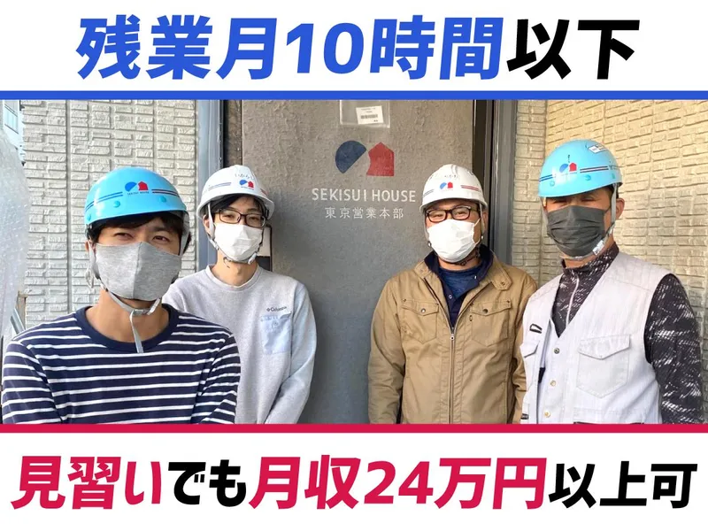 MK建設株式会社の求人・転職情報