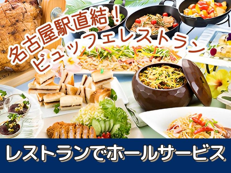 株式会社トータルグロースのアルバイト・バイト求人情報-17