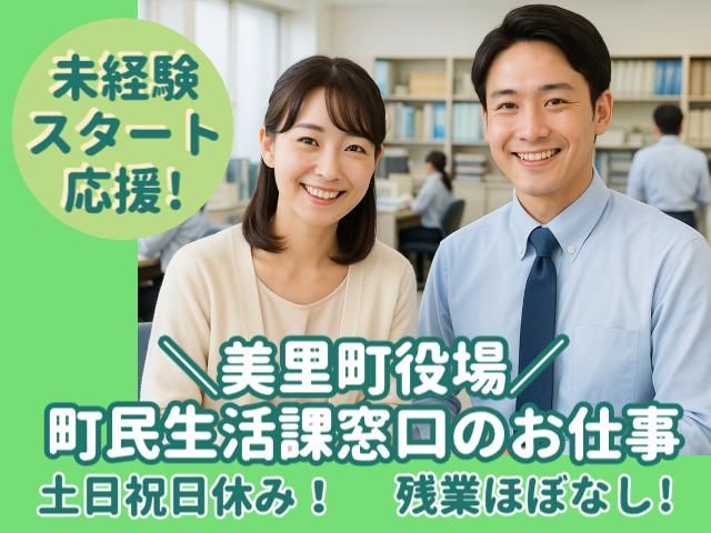 株式会社ＮＴＴネクシアの求人・転職情報