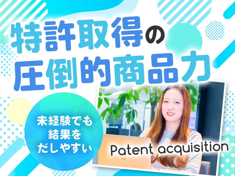 JetB株式会社-0043の求人・転職情報