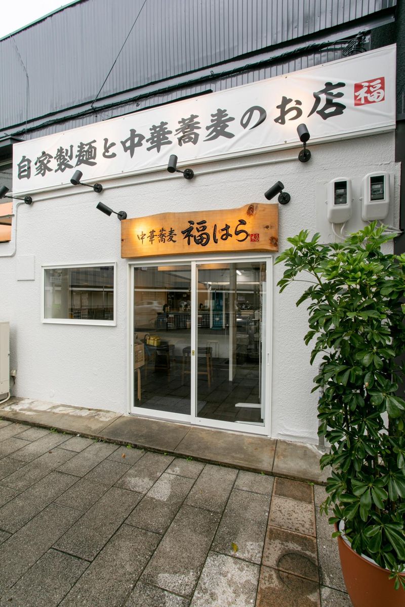 濃密豚骨福はらのアルバイト・バイト求人情報-02