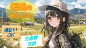 株式会社ティーエム・テックス