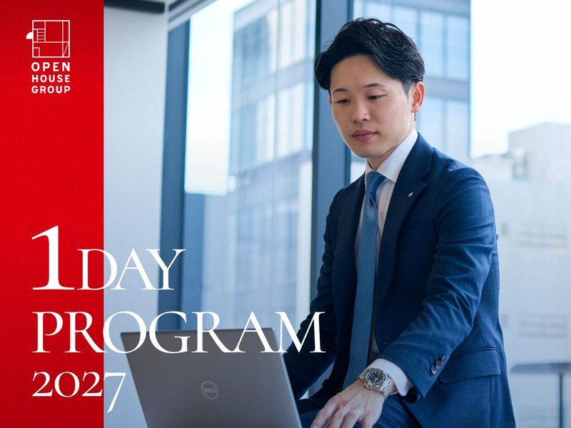 株式会社オープンハウスグループ