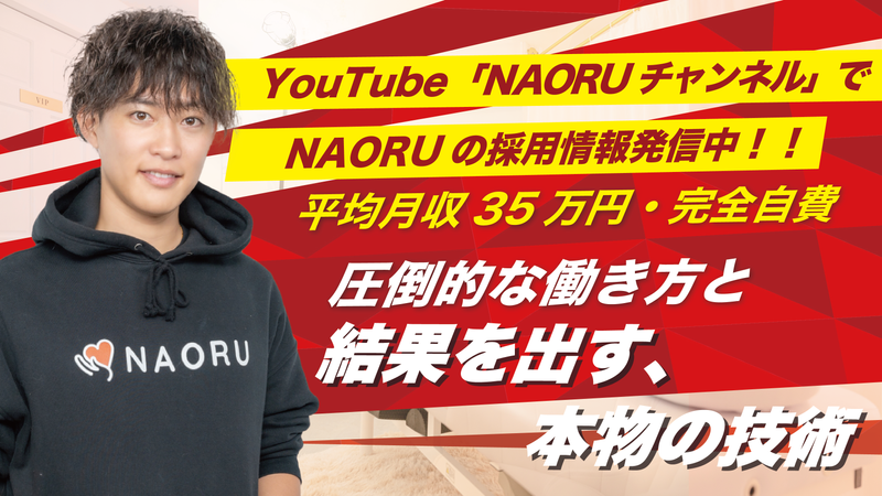 株式会社太刀の求人・転職情報