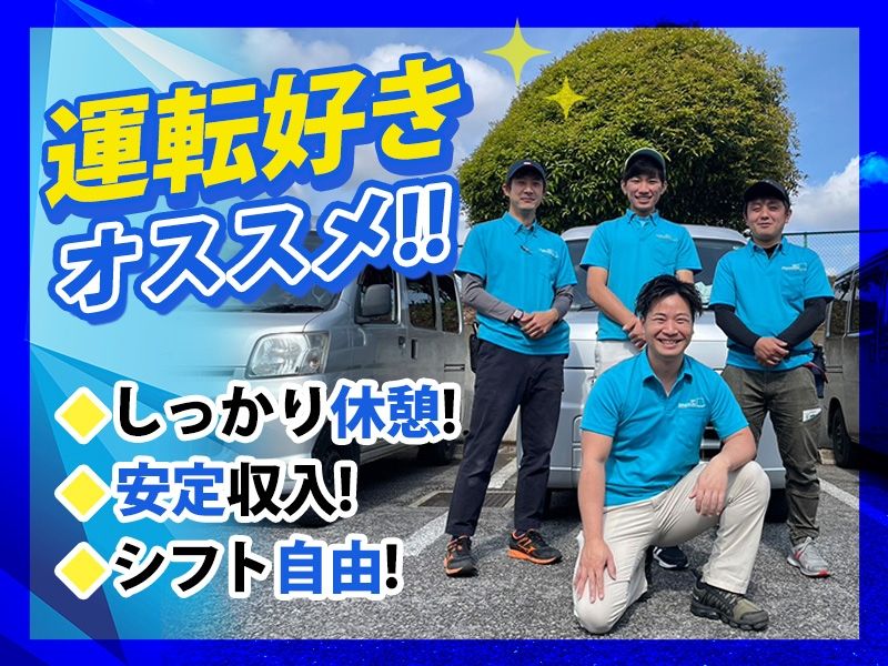 株式会社Next innovationの求人・転職情報