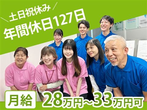 ケアプランセンター・訪問介護ステーションはぐみの求人・転職情報