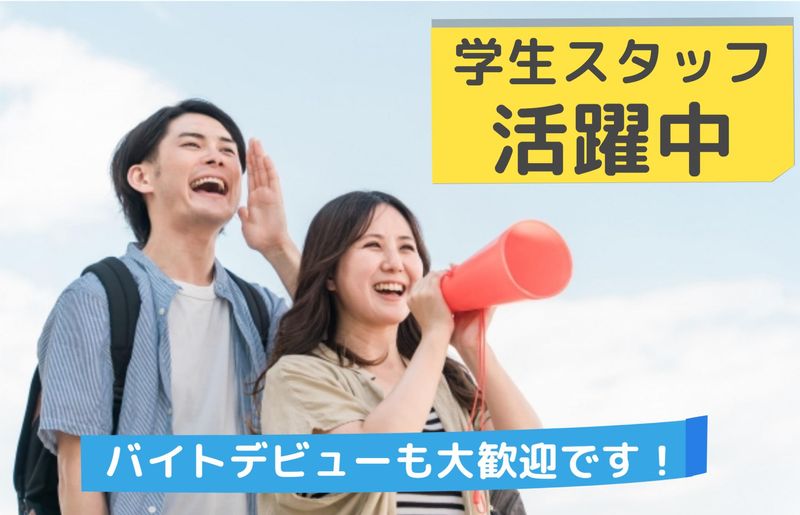 東和テック株式会社のアルバイト・バイト求人情報-02