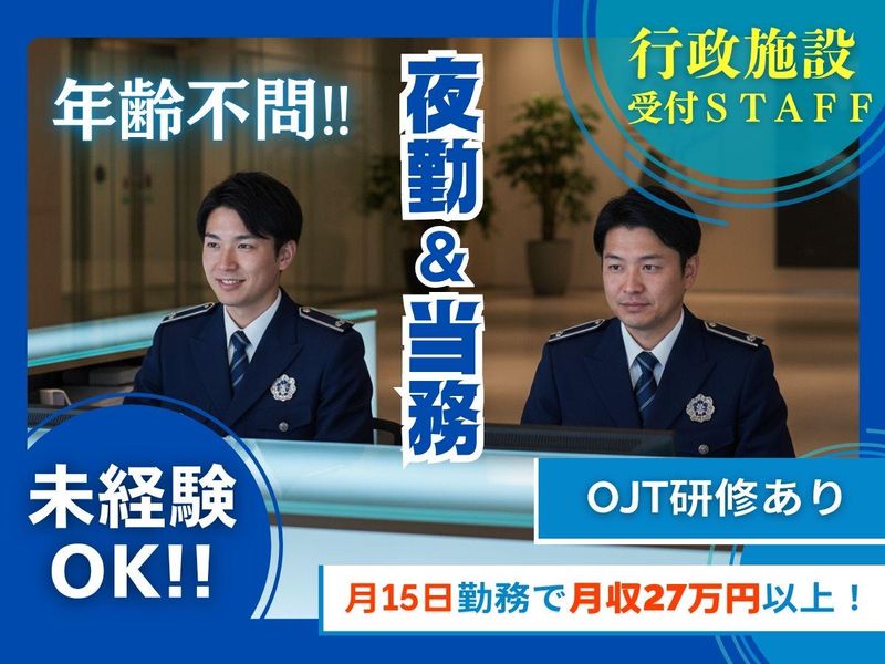 株式会社アール・エス・シーの求人・転職情報