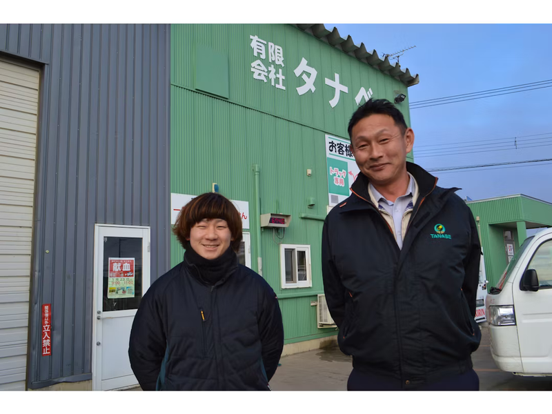 有限会社タナベの求人・転職情報