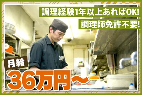 株式会社入船の求人・転職情報