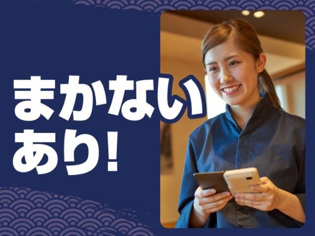 しゃぶしゃぶ温野菜 亀戸店のアルバイト・バイト求人情報-24