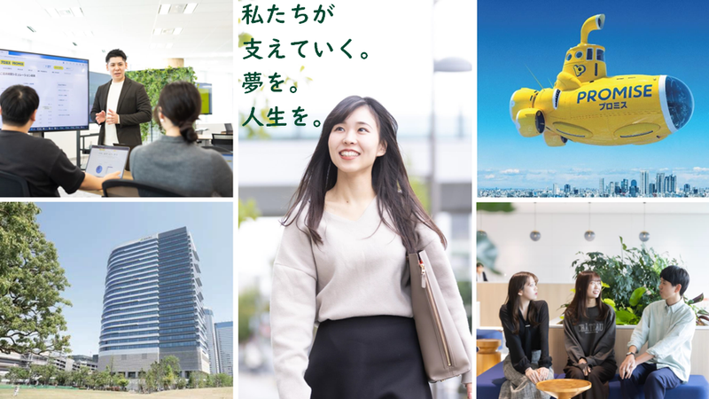 SMBCコンシューマーファイナンス株式会社