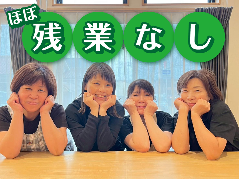 住宅型有料老人ホーム　あおぞら別邸のアルバイト・バイト求人情報-04