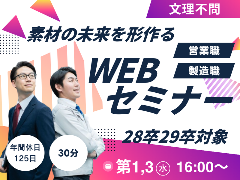 イハラ建成工業株式会社