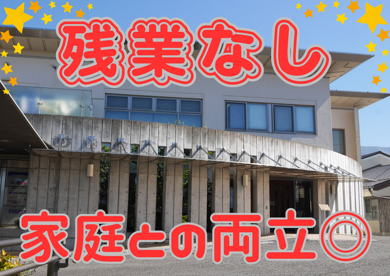 医療法人（社団）青雲会の求人・転職情報