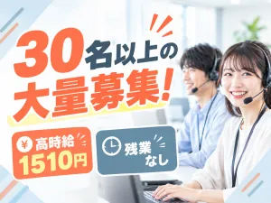 株式会社プラスアドグループ　北九州本社のアルバイト・バイト求人情報-06