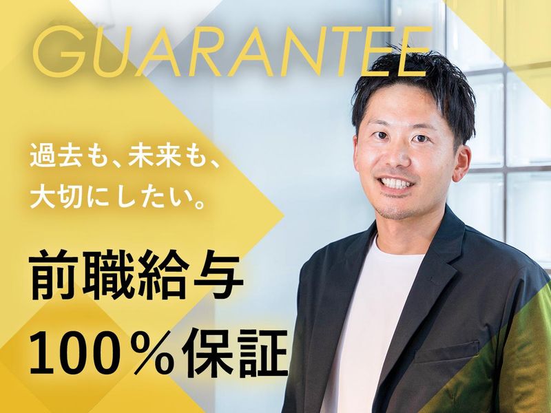 ラッドステイト株式会社の求人・転職情報